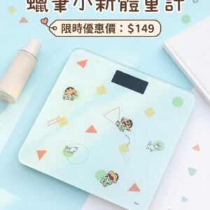 蠟筆小新體重計