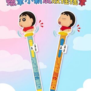蠟筆小新屁股搖搖筆