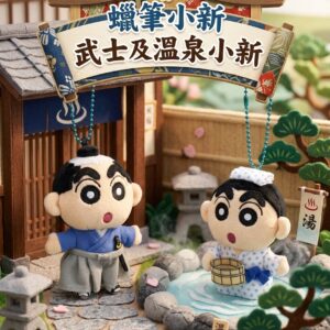 蠟筆小新 武士及溫泉小新造型掛飾