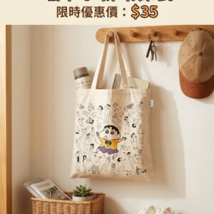 蠟筆小新30週年環保袋