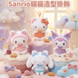 Sanrio 貓貓造型掛飾