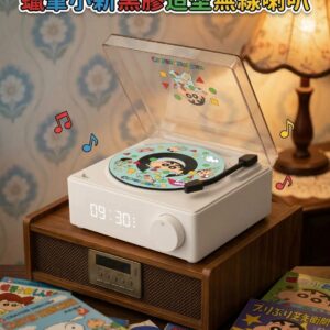蠟筆小新黑膠造型無線喇叭