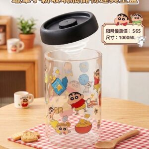 蠟筆小新玻璃瓶儲物連真空蓋