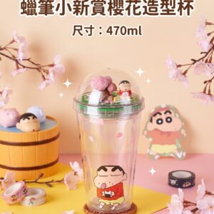 蠟筆小新賞櫻花杯