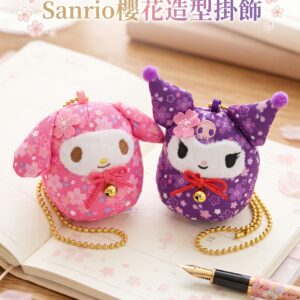 Sanrio 櫻花圓形公仔掛飾 2932
