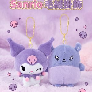 Sanrio Kuromi及巴庫角色毛絨掛飾