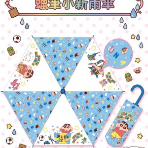 蠟筆小新縮骨遮