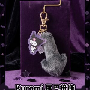 Kuromi 尾巴掛飾 2989