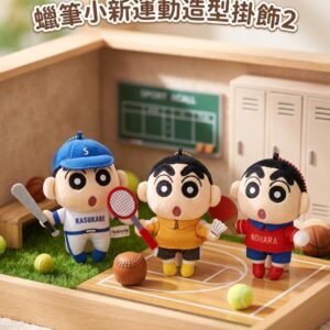 蠟筆小新運動造型掛飾2