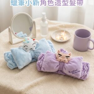 蠟筆小新角色造型髮帶