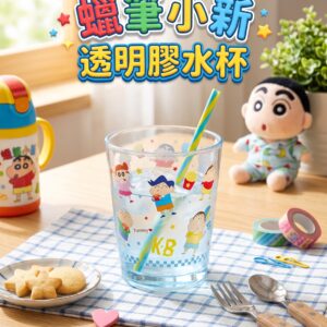 蠟筆小新透明膠水杯  0565