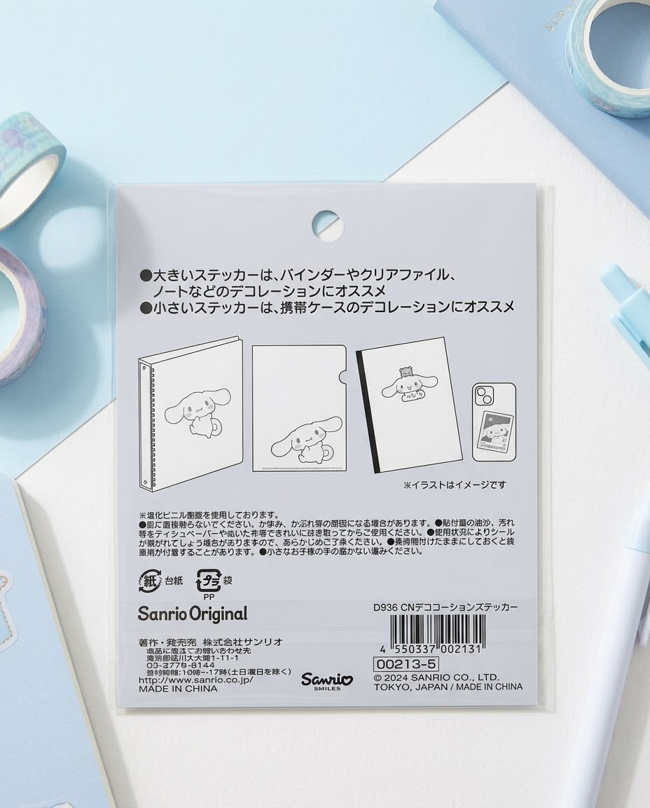 Cinnamoroll 玉桂狗裝飾貼紙套裝 2541:圖片 2