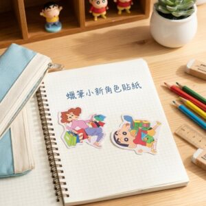 蠟筆小新角色貼紙 1726