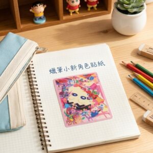 蠟筆小新角色貼紙 1726
