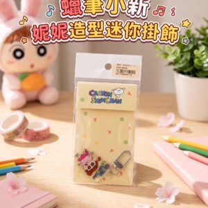 蠟筆小新妮妮造型迷你掛飾 1215