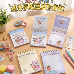 蠟筆小新迷你信紙連迷你信封 0019