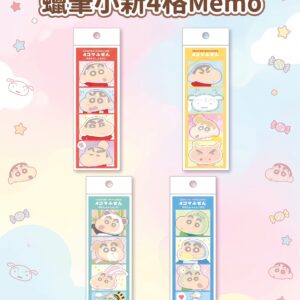 蠟筆小新4格Memo 2443
