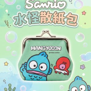 Sanrio 水怪散紙包 2487