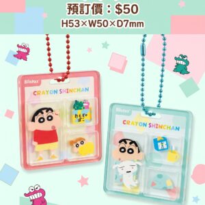 預訂 - 蠟筆小新popop立體匙扣