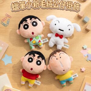蠟筆小新毛絨公仔掛飾 0555
