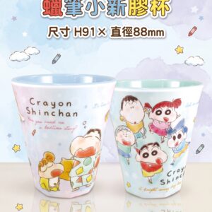 蠟筆小新膠杯