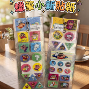 蠟筆小新貼紙 0195