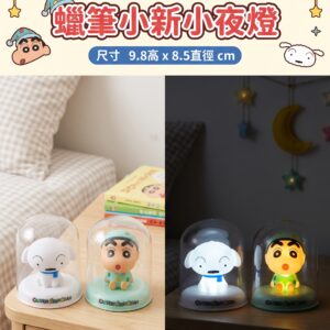 蠟筆小新小夜燈