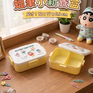 蠟筆小新 分隔餐盒 650ml 1987