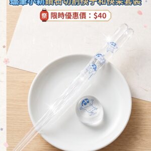 蠟筆小新鑽石切割筷子和筷架套裝
