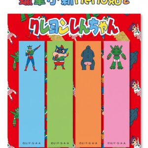 蠟筆小新Memo貼2 1694