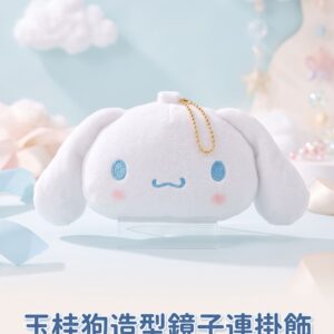 玉桂狗造型鏡子連掛飾