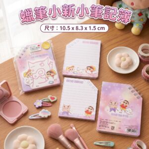 蠟筆小新小筆記簿0340