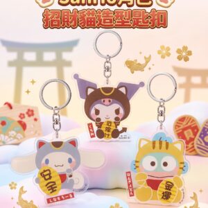 Sanrio角色招財貓造型匙扣 2519