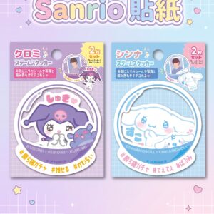 Sanrio 角色相框貼紙 1971