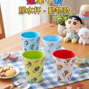 蠟筆小新膠水杯 - 動物款 0916