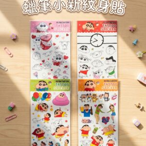 蠟筆小新紋身貼