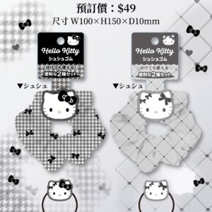預訂 - Hello Kitty 黑白造型髮圈2
