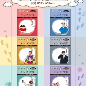 蠟筆小新角色Memo紙 0921