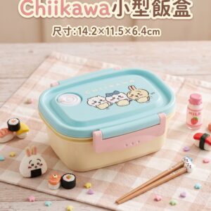 Chiikawa 小型飯盒 2421