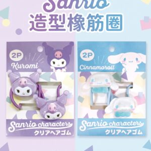 Sanrio 造型橡筋圈 2P組