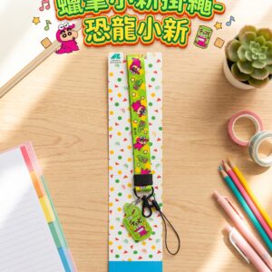 蠟筆小新掛繩 - 恐龍小新