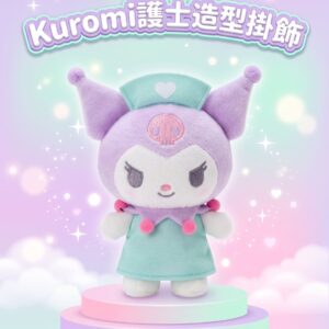 Kuromi 護士造型掛飾 2948