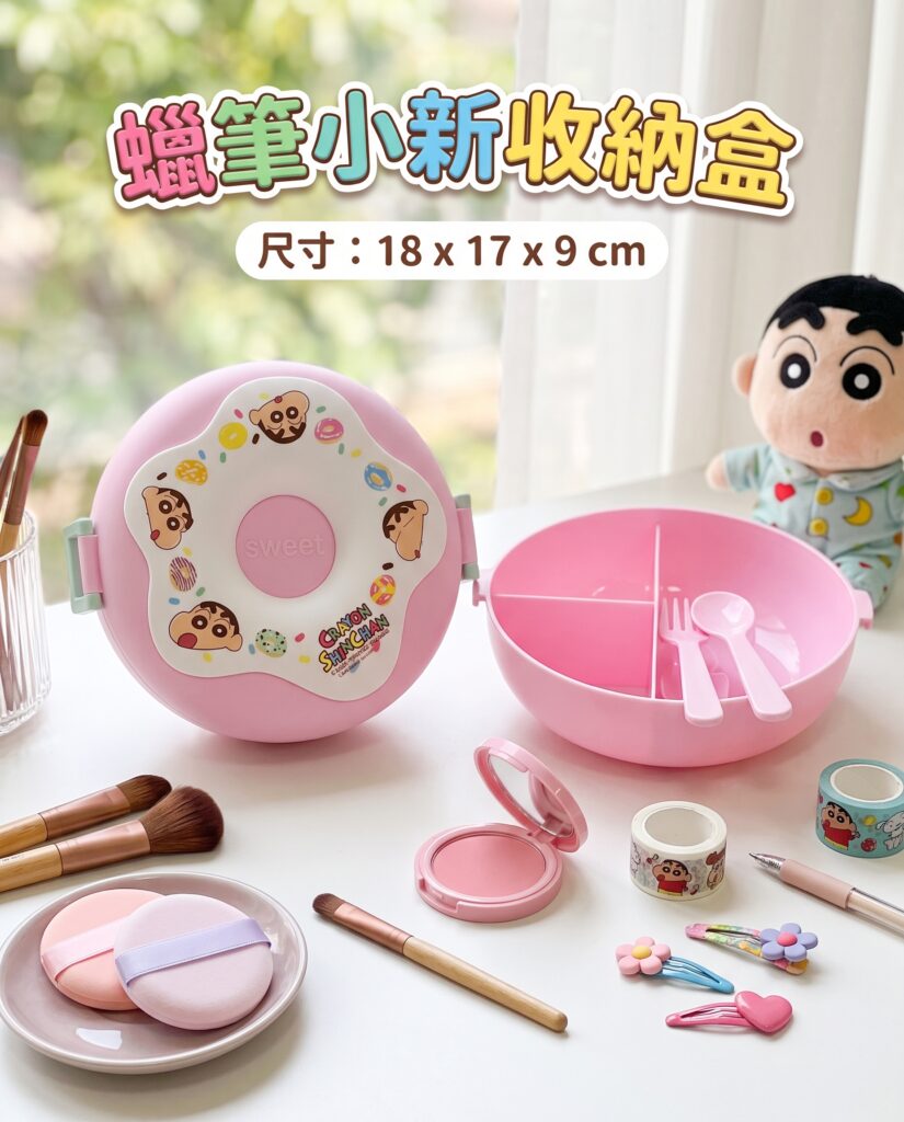 蠟筆小新冬甩造型收納盒 2602