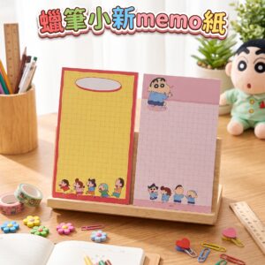 蠟筆小新memo紙 0064