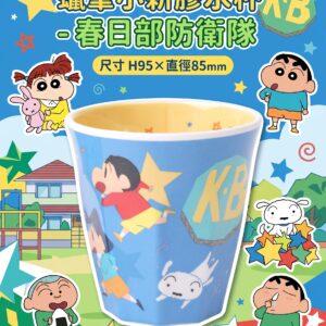 蠟筆小新膠水杯 - 春日部防衛隊
