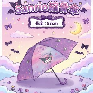 Sanrio 縮骨傘