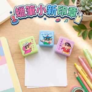 蠟筆小新印章 2732