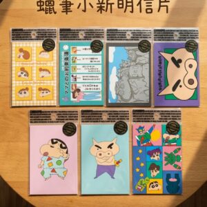 蠟筆小新明信片 1738
