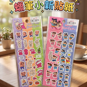 蠟筆小新貼紙 2141