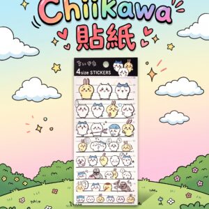 Chiikawa 4-Size 造型貼紙 2356